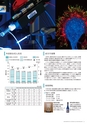 国立大学法人 奈良先端科学技術大学院大学　GUIDEBOOK2017-2018