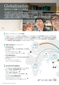 国立大学法人奈良先端科学技術大学院大学 GUIDEBOOK 2020-2021