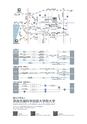 国立大学法人奈良先端科学技術大学院大学 GUIDEBOOK 2020-2021