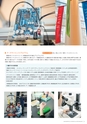 国立大学法人奈良先端科学技術大学院大学 GUIDEBOOK 2020-2021