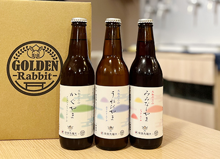 画像:国の名勝「大和三山」シリーズのクラフトビールが完成！！