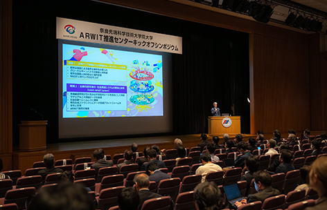 ARWIT推進センターキックオフシンポジウム