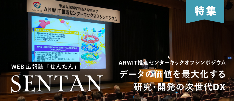 せんたんWEB