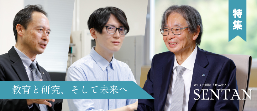 せんたんWEB