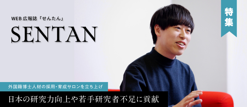 せんたんWEB